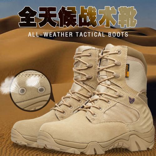 Bottes militaires pour homme en cuir - lumière Ref 1398967