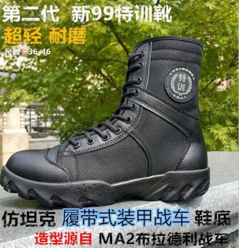 Bottes militaires pour homme en toile - amortissement Ref 1398986