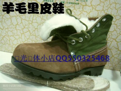 Bottes militaires en cuir - chaud Ref 1398992