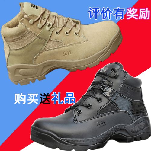 Bottes militaires pour homme en cuir de vache fendu - porter Ref 1399011
