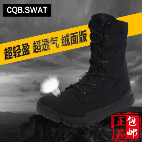 Bottes militaires pour homme en PU + Lycra - lumière Ref 1399035