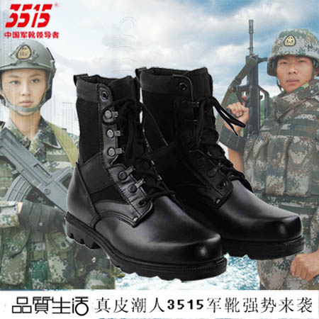 Bottes militaires pour homme en cuir - Ref 1399038