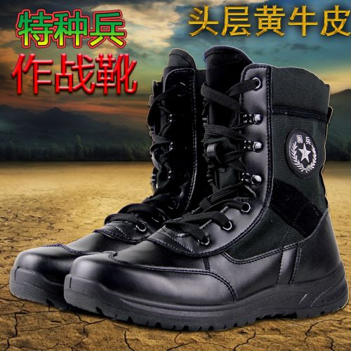 Bottes militaires pour homme - lumière Ref 1399041