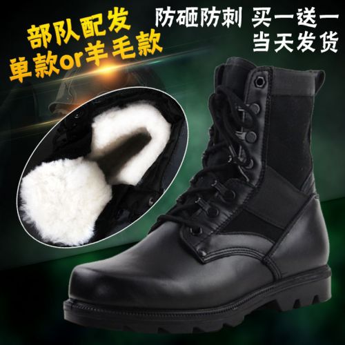 Bottes militaires pour homme Première couche en cuir - dérapage Ref 1399047