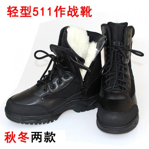 Bottes militaires pour homme en Nylon + cuir - lumière Ref 1399095