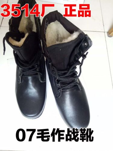 Bottes militaires pour homme Première couche en cuir - Ref 1399113