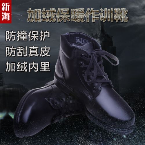 Bottes militaires en cuir - chaud Ref 1399121