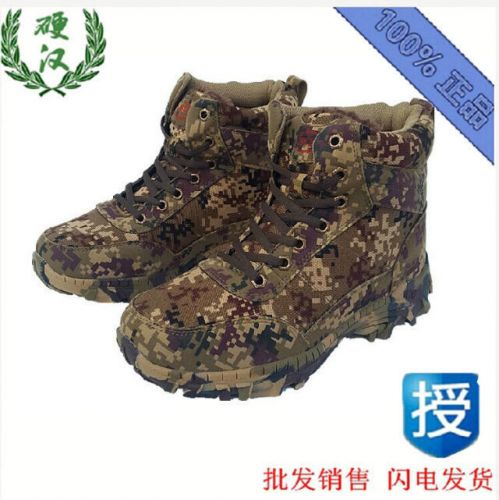 Bottes militaires pour homme en Anti-fourrure - amortissement Ref 1399126