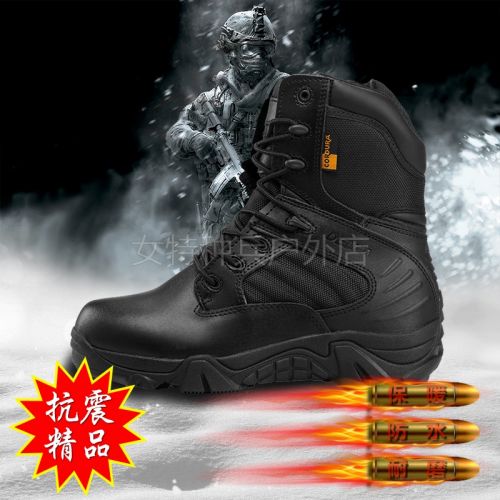 Bottes militaires pour homme en cuir - dérapage Ref 1399133