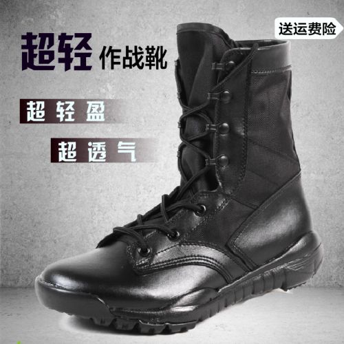 Bottes militaires pour homme - respirant Ref 1399138