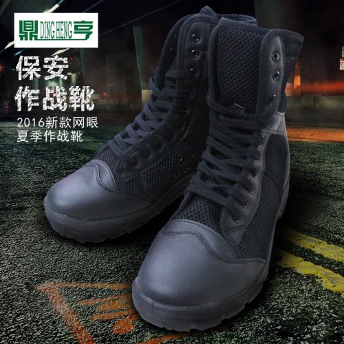 Bottes militaires pour homme en engrener - respirant Ref 1399145