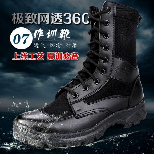Bottes militaires pour homme en Cuir + mesh - respirant Ref 1399174