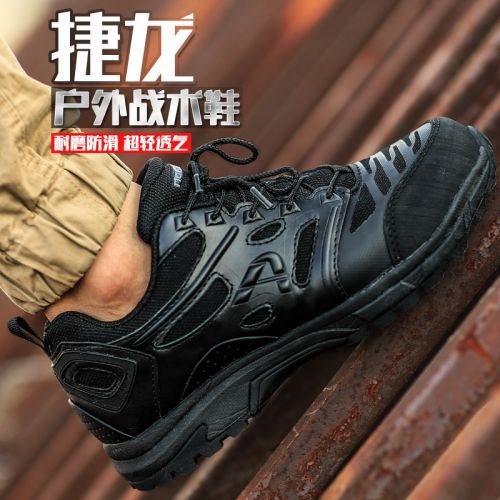 Bottes militaires pour homme VDASON en Cuir + mesh - amortissement Ref 1399180