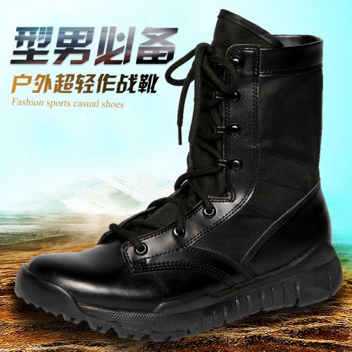 Bottes militaires pour homme en cuir - amortissement Ref 1399184