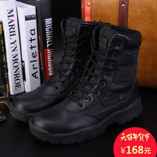 Bottes militaires pour homme FREE KNIGHT en cuir - Ref 1399192
