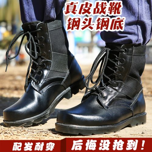 Bottes militaires pour homme en cuir - respirant Ref 1399195