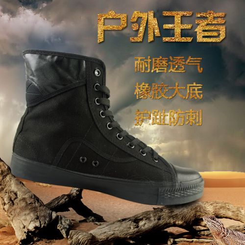 Bottes militaires pour homme en toile - respirant Ref 1399202