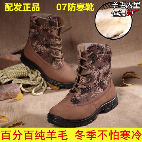 Bottes militaires pour homme en toile - chaud Ref 1399207