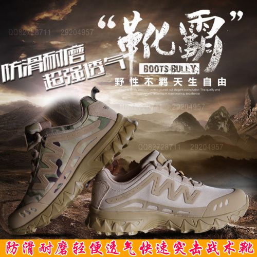 Bottes militaires pour homme LANNU en cuir - respirant Ref 1399212