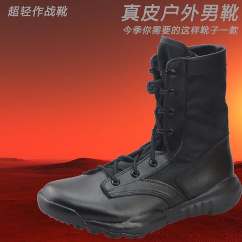 Bottes militaires pour homme en Cuir + mesh - respirant Ref 1399215