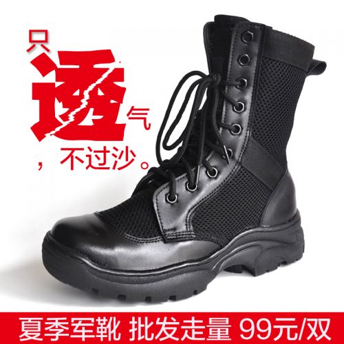 Bottes militaires pour homme en cuir - porter Ref 1399216