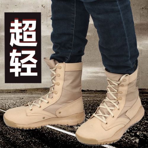 Bottes militaires pour homme en cuir - respirant Ref 1399224