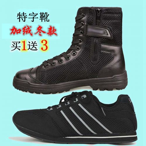 Bottes militaires pour homme en toile - porter Ref 1399229