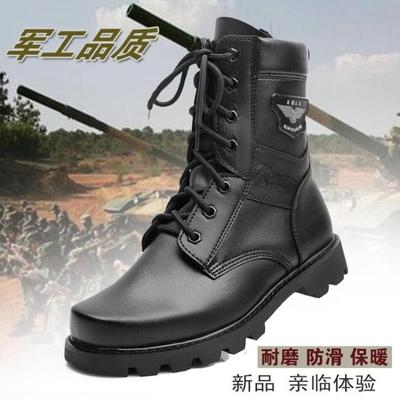 Bottes militaires pour homme en cuir - amortissement Ref 1399232