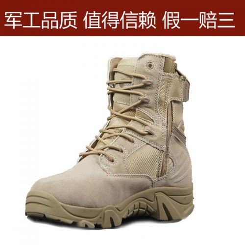 Bottes militaires pour homme en cuir - choc Ref 1399237