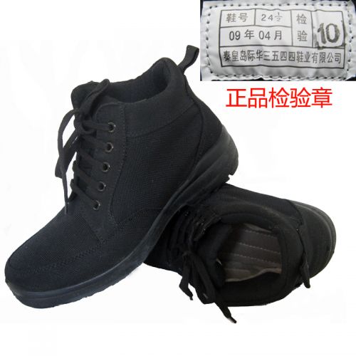 Bottes militaires en toile - chaud Ref 1399281