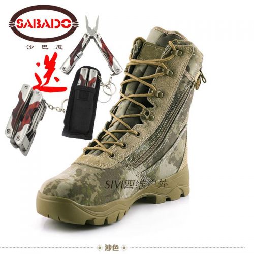 Bottes militaires pour homme en cuir - dérapage Ref 1399291