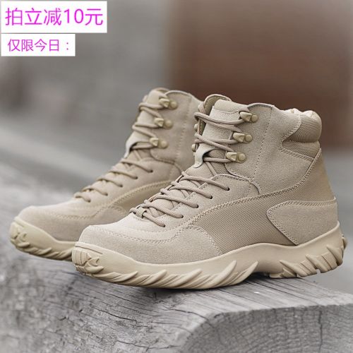 Bottes militaires pour homme DONOW en cuir de vache fendu - choc Ref 1399296