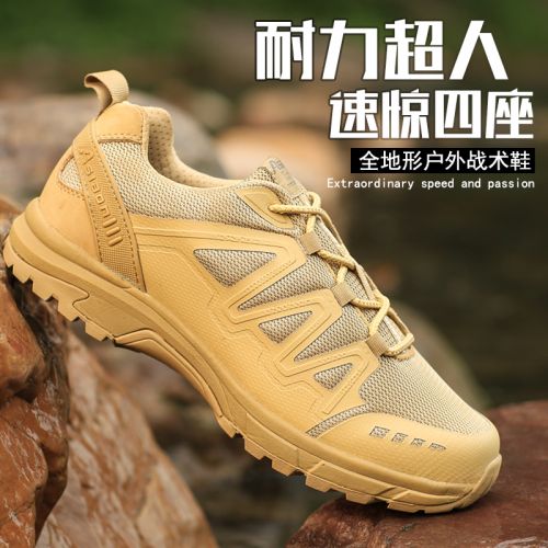 Bottes militaires pour homme VDASON en Cordura - porter Ref 1399302