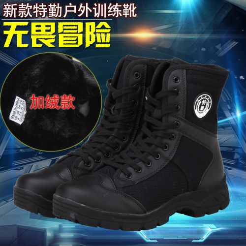 Bottes militaires pour homme en toile - chaud Ref 1399308