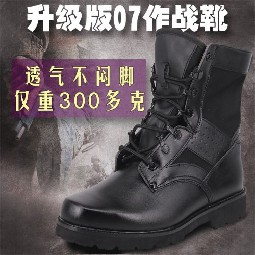 Bottes militaires pour homme en cuir de vache fendu - porter Ref 1399310