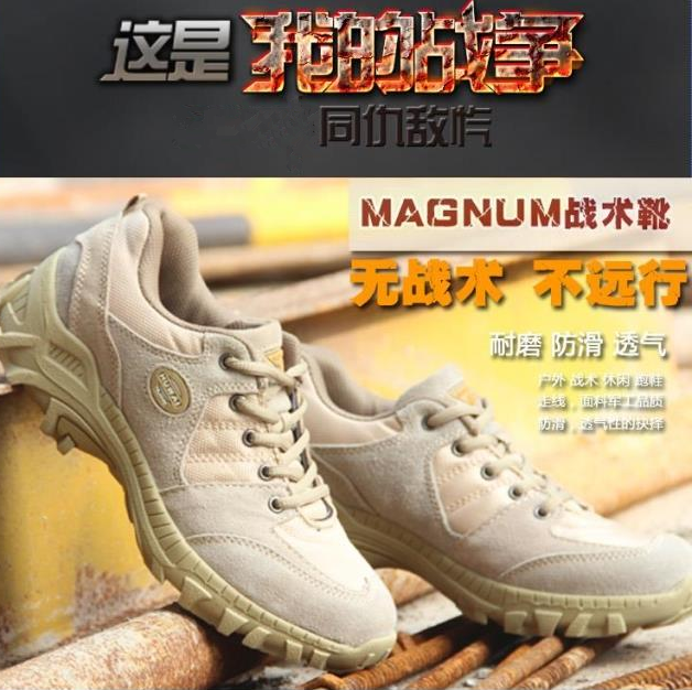 Bottes militaires pour homme VDASON en Anti-fourrure - choc Ref 1399332