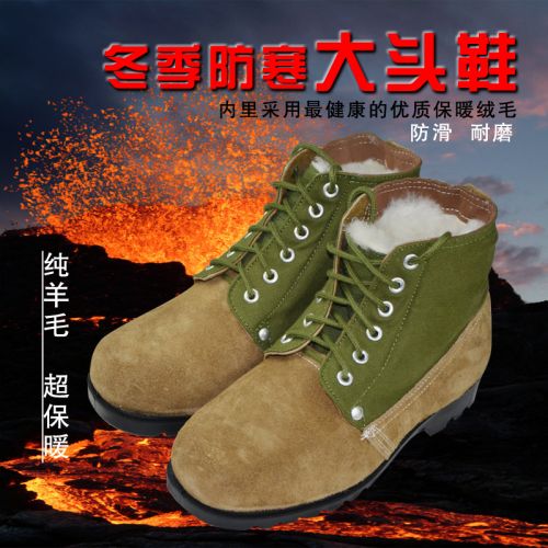 Bottes militaires en cuir - chaud Ref 1399333