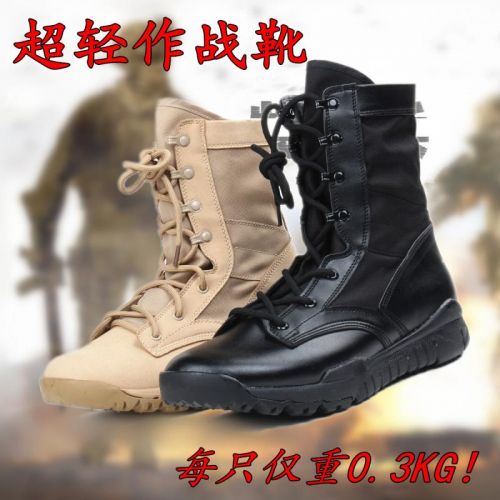 Bottes militaires - Ref 1399337
