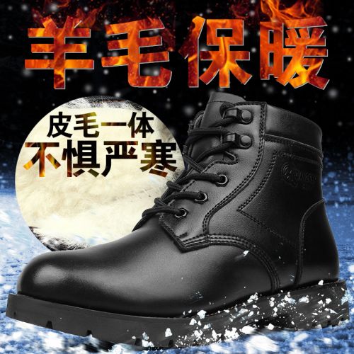 Bottes militaires pour homme Première couche en cuir - chaud Ref 1399339