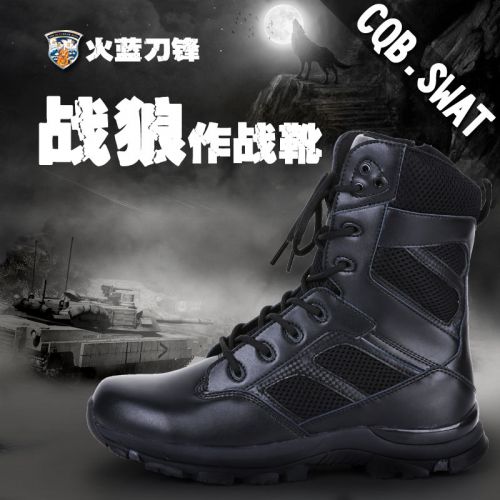 Bottes militaires - Ref 1399349