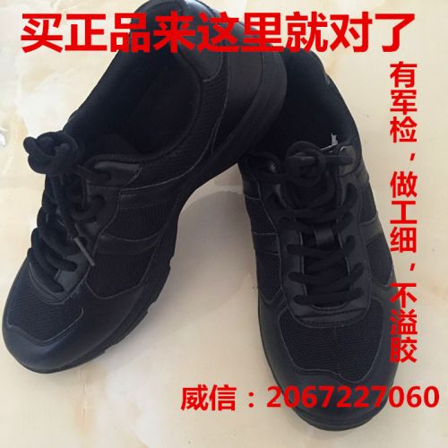 Bottes militaires pour homme - amortissement Ref 1399355