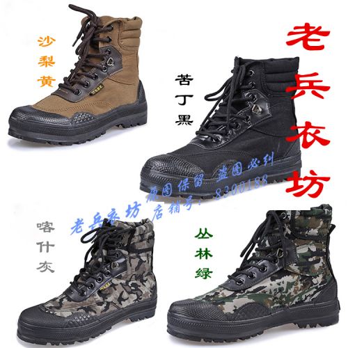 Bottes militaires pour homme en toile - dérapage Ref 1399378