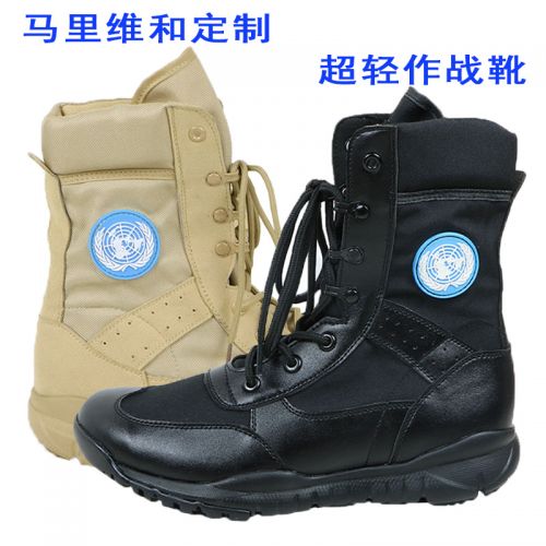 Bottes militaires pour homme C.Q.B en Nylon + cuir - lumière Ref 1399389