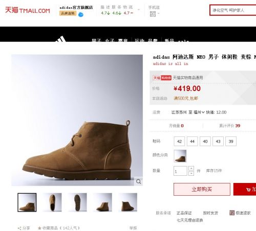 Bottes militaires - Ref 1399390