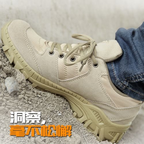 Bottes militaires pour homme en cuir de vache fendu - amortissement Ref 1399397