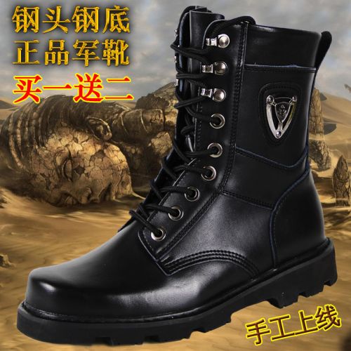 Bottes militaires pour homme en cuir - étanche Ref 1399407