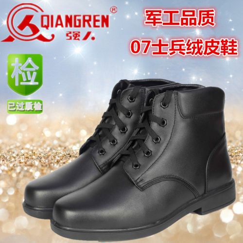Bottes militaires pour homme en cuir de vache fendu - chaud Ref 1399409