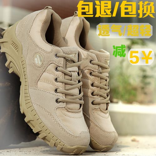 Bottes militaires pour homme en Anti-fourrure - amortissement Ref 1399425