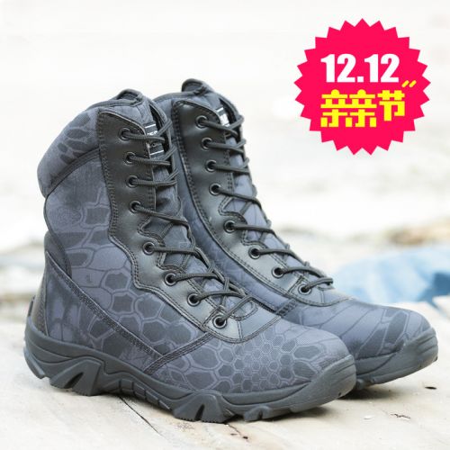 Bottes militaires pour homme en toile - encapsulé Ref 1399440