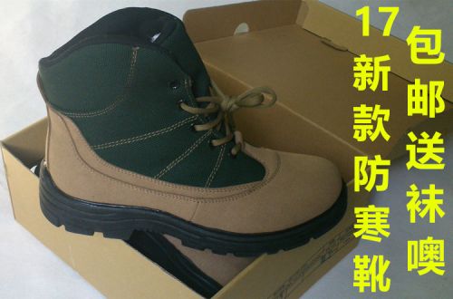 Bottes militaires pour homme en toile - chaud Ref 1399445